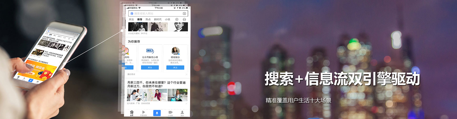 新洲百度竞价